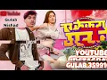 के | #Vikas Chaturvedi | Hau Kekara Ghar Ke | Bhojpuri Song 2024