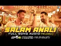 Salam Anali | Full Song Audio | WAR 2 | Pritam | Nakash Aziz, Yazin Nizar | Krishna Kanth