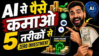 Top 5 Ways To Make Money With AI | AI Se Paise Kamao | Earn Online From Home | Zero Investment