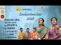 Lagu Sampradaya Sankeertanotsav 2026 |Day3| Vocal Duet by Vid. Archana \u0026 Vid. Samanvi 29-12-25 @ 6:30 PM