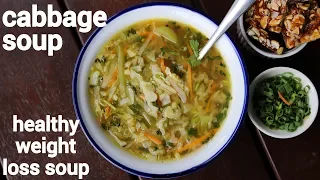 7 Healthy Soup Recipes For Weight Loss. 