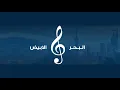 جديد حسام الرسام مو اسف ولا ندمان