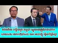 Lagu Bong Seng Sary  Talk  Kompuchea Koch Chmos