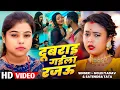 Download Lagu #Video - दूबराइ गईला राजउ #Goldi Yadav \u0026 Satendra Tata | Dubrai Gaila Rajau | #Bhojpuri Song 2025
