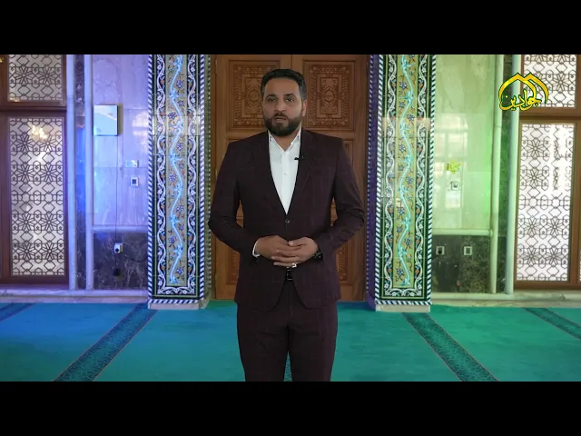 ⁣برنامج فضائل السُور الحلقة : الحادية عشر  إعداد : محمد الباقر حسام تقديم : سجاد أحمد