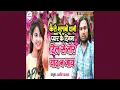 Download Lagu Kaise Bhulabo Dhani Pyar Ke Dinma (Khortha) Sad Mood