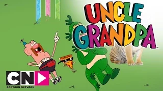 إنه حزام طائر العم جدو كرتون نتورك 