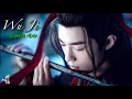 WU JI [无羁] - The Untamed OST (1 hour flute version) - Main Themed Song Xiao Zhan x Wang YiBo