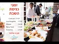 kosher luxus
