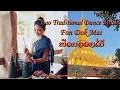 Download Lagu Lao Traditional Dance Music - ຟ້ອນດອກໄມ້ - Fon Dok Mai (Flower Dance)