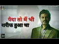 Download Lagu 👑nawazuddin siddiqui best attitude dialogue |🔥 khatarnak dialogue status | status line dhasu status