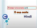 Format specifiers with examples in C Hindi u can code