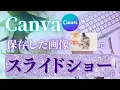 Canva