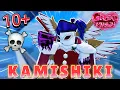 GPO KAMISHIKI IS BROKEN IF YOU DO THIS IN BATTLE ROYALE