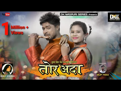 TOR ADAA Singer KAVI KISHAN Starring Binod Ankita New Theth Adhunik Full 2021