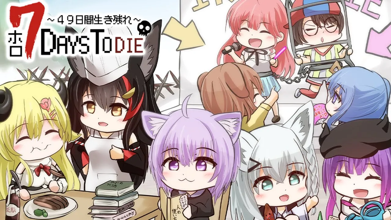 【 #ホロ7DTD 】49日間生き残れ…！｜6日目参戦?【 猫又おかゆ視点/ホロライブ 】