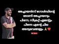 Lagu അച്ചായൻസ് ഗോൾഡും, സീക്രെട് ഏജന്റും 