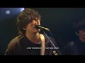 [자막] 花束 (꽃다발, Hanataba) - back number (백넘버) | live 라이브