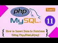 PHP Tutorial-11 How to Insert Data MySQL Query in PHP Tamil M42 TECH