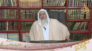 حكم قول نعم الرب انت   للشيخ مصطفى العدوي دندنها
