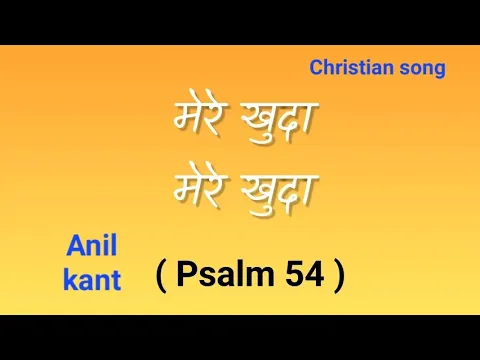 Lyricspandits: The Best Way To Explore Lyrics With Meannings Latest Bhajan Lyrics