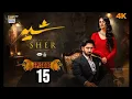 Download Lagu Sher Episode 15 Full Review|Danish Taimoor|Sarah Khan|Drama Production|2025| #sherdrama#todayepisode