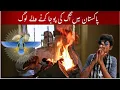 Download Lagu Exploring Pakistani Fire Worshipper| Parsi Community in Pakistan