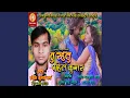 Download Lagu Tu Rahlu Pahile Kuwar (Bhojpuri Song)