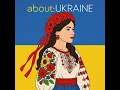 Добрий ранок, Україно