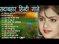 Download Lagu 90’S Old Hindi Songs💘 90s Love Song💘 Udit Narayan, Alka Yagnik, Kumar Sanu  Hindi Jukebox