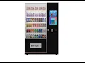 Download Lagu Mantong self vending machine