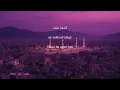 QALBI FIL MADINA - (BY  MAHER ZAIN  X  HARRIS J)  - LYRICS 