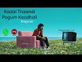 Lagu Kadal Thaandi Pogum Kaadhali Ringtone | Enakena | Pradeep Ranganathan |Anirudh | Download Link |