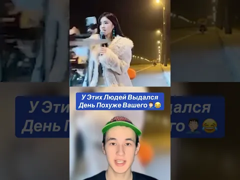 У Этих Людей Выдался День Похуже Вашего!🤦🏻‍♂️😂 #shorts #день #собака #машина