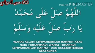 مديح اللهم صل على محمد يا رب صلى عليه وسلم دندنها