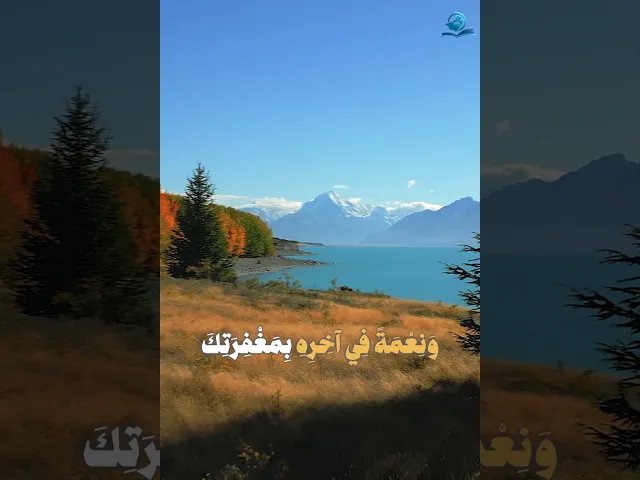 ⁣اللّهُمَّ أَوْلِنِي فِي كُلِّ يَوْمِ اثْنِينِ نِعْمَتَيْنِ مِنْكَ ثِنْتَيْنِ