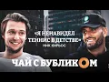 Download Lagu Ник Кирьос: плохой парень тенниса, ментальные проблемы, битва полов с Соболенко / Чай с Бубликом #1