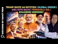 Lagu Trump Quits 66 Entities | Global Order | MEA Hits Back | Venezuela Oil | Khamenei Missing?