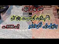 Download Lagu **Low Price** Bridal Walima Maxi Dresses || Double Inner Maxi Collection || Azam Market Lahore