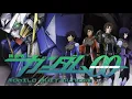Download Lagu Gundam 00 Opening 2 Ash Like Snow