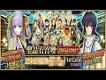 2025 NEW YEAR GSSR BANNER - Fate Grand Order JP