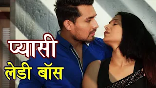 romantic short film promotion bhumika films