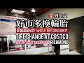Tire Change at Costco Richmond