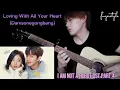 Lagu Damsonegongbang – Loving With All Your Heart/I am not a robot ost part 4 (guitar fingerstyle cover)
