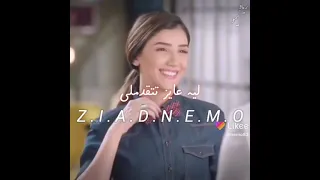 حالات تامر حسنى ومى عمر من فيلم تصبح على خير 