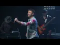 "I Thank You" by Paul Rodgers originally by Sam and Dave