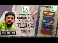Download Lagu Tokku Pasir Gudang | Tafsir 2.0 Surah An-Nisaa' Ayat 160 - 166 (Siri 41)