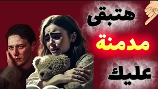 كيف تزرع في قلب أي إمرأة رغبة حقيقية في وجودك  كيف تزرع في قلب أي إمرأة رغبة حقيقية في وجودك