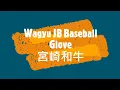 Wagyu JB
