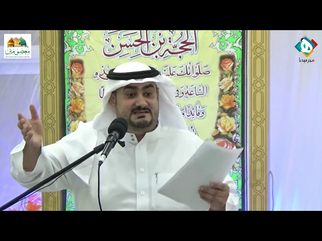 ⁣الشاعر الاستاذ ثامر بوجباره | إحتفال مولد الإمام علي ابن موسى الرضا 